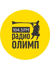 Радио ОЛИМП - 104.5 FM